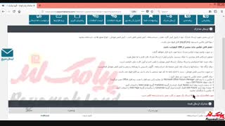 آموزش کار با بخش «ارسال مدارک» در پنل پیامک لند