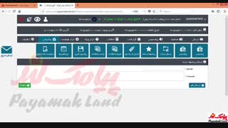 آموزش کار با بخش «پیشنهادات شما» در پنل پیامک لند