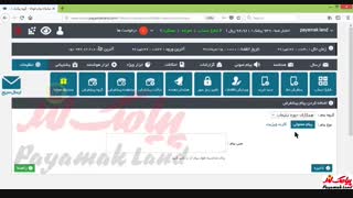 آموزش کار با بخش «ساخت پیش فرض» در پنل پیامک لند