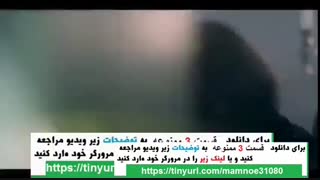 قسمت 3 سریال ممنوعه| قسمت سوم فصل اول ممنوعه | HD