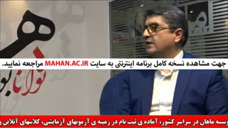 کلاس آمادگی کنکور کارشناسی ارشد- درس آمار- آقای دکتر ناصحی فر