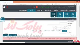 آموزش کار با بخش «لیست اعلان» در پنل پیامک لند