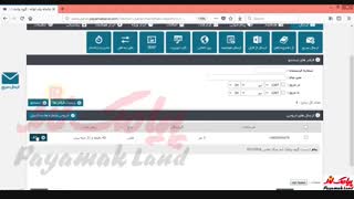 آموزش کار با بخش «مدیریت زمان دار» در پنل پیامک لند