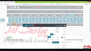 آموزش کار با بخش «ارسال سن و جنسیت» در پنل پیامک لند