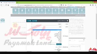 آموزش کار با بخش «ارسال منطقه ای کشوری» در پنل پیامک لند