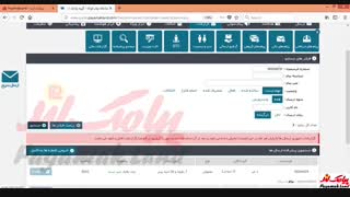 آموزش کار با بخش «گزارشات» در پنل پیامک لند