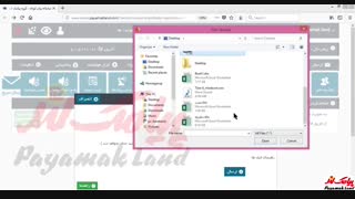 آموزش کار با بخش «افزودن شماره» در پنل پیامک لند
