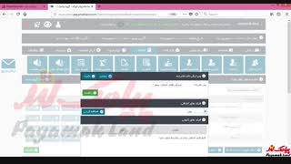 آموزش کار با بخش «فیلدهای اضافه» در پنل پیامک لند