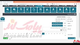 آموزش کار با بخش «پیامک مناسبت» در پنل پیامک لند