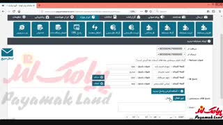 آموزش کار با بخش «افزودن مسابقه» در پنل پیامک لند