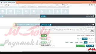 آموزش کار با بخش «قرعه کشی» در پنل پیامک لند