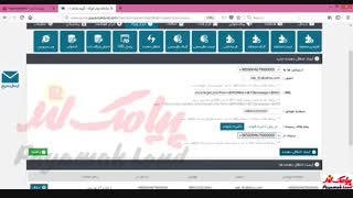 آموزش کار با بخش «انتقال دهنده» در پنل پیامک لند