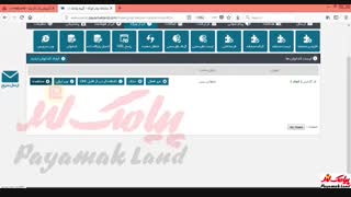 آموزش کار با بخش «کدخوان» در پنل پیامک لند