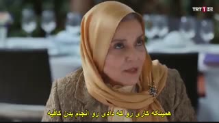 دانلود قسمت 7 دستم رها نکن elimi birakma با زیرنویس فارسی چسبیده