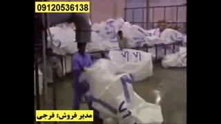 جامبوبگ چیست؟ و  موارد کاربرد جامبوبگ کدام است؟ 09122112195 هینا پک