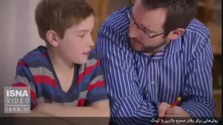 تربیت کودک از دید مشاوره خانواده