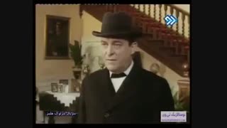 فیلم سینمایی  بازگشت شرلوک هلمز (مرد ریاکار)
