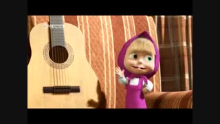 کاملترین مجموعه انیمیشن ماشا و میشا_09130919448.www.118file.com