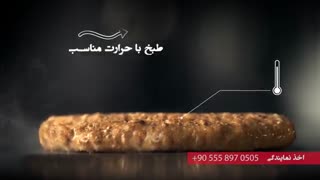 اخذ نمایندگی های عطاویچ