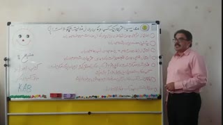 معایب خرید یک کسب و کار در حال فعالیت چیست؟