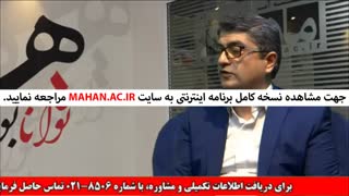 کلاس آمادگی کنکور کارشناسی ارشد- درس ریاضی - آقای دکتر ناصحی فر