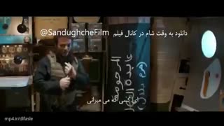 فیلم سینمایی به وقت شام :: کامل و رایگان