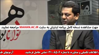 دوره های کنکور کارشناسی ارشد آقای دکتر حقیقت - درس شبکه