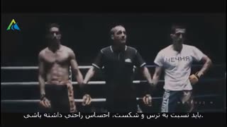 ویدیو انگیزشی - رقیب