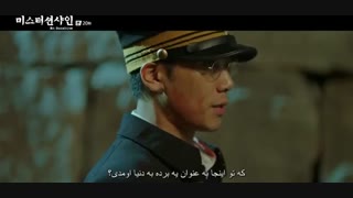 دانلود قسمت بیستم سریال کره ای آقای آفتاب 2018 با بازی لی بیونگ هون + زیرنویس فارسی  چسبیده