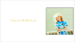 Taeyeon hands on me persian lyric