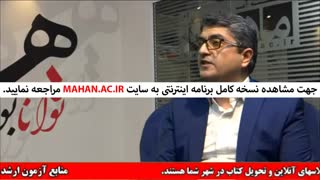 آقای دکتر ناصحی فر- کلاس آمادگی کنکور کارشناسی ارشد- درس ریاضی
