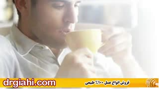 داروی گیاهی برای کمبود اسپرم