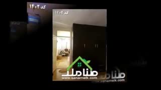 فروش باغ ویلا قابل سکونت در کردامیر شهریار کد 1402