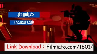 سریال ساخت ایران2 قسمت17| قسمت هفدهم فصل دوم ساخت ایران هفده.،(17) Full HD Online