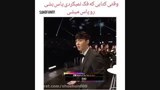 اکسو-وضعیت هممون با دیدن کارنامه