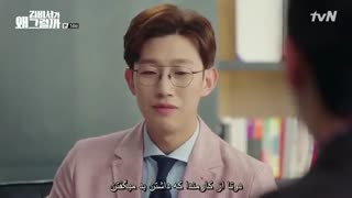 دانلود قسمت چهاردهم سریال کره ای منشی کیم چشه 2018 با بازی پارک مین یانگ و پارک سوجون + زیرنویس فارسی چسبیده