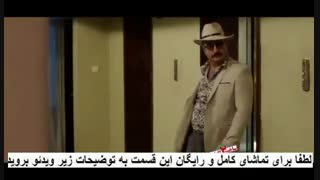 ساخت ایران فصل دوم | ( قسمت // 17 ) + دانلود