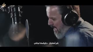 کلشی راح /سومین کلیپ باسم الکربلایی محرم ۱۴۴۰