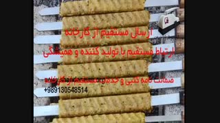 کباب ساز شاندرمن بدون برقی و در مکانهای تفریحی