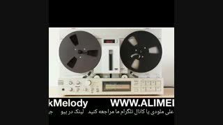 پلی بک امید بنام هوای آزادی تنظیم علی ملودی