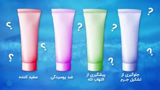 خمیردندان خوب چه ویژگی هایی باید داشته باشد؟