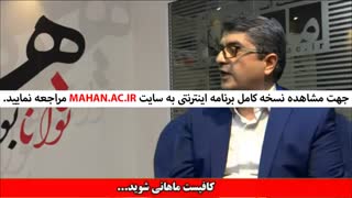 نکات کلیدی درس ریاضی کنکور کارشناسی ارشد- استاد ناصحی فر