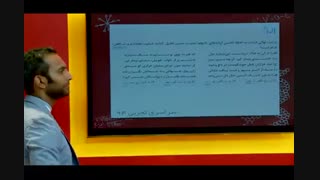 تدریس بی نظیر و فوق العاده ادبیات کنکور نبینی از دستت رفته