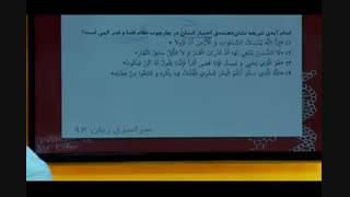 تدریس کنکوری و مفهومی دین و زندگی... واقعا بی نظیره !!!