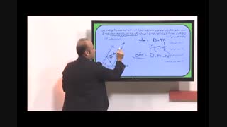 غول فیزیک کنکور رو زمین بزن!!!