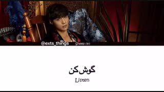 ترک sheep از lay با ساب فارسی •.•
