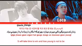 ترک young از beakhyun و loco با ساب فارسی