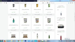 آموزش ثبت نام و ایجاد سفارش