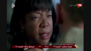 فرار از زندان قسمت 8