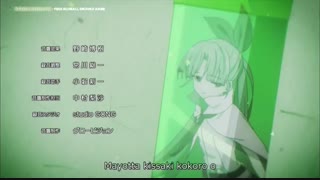اندینگ انیمه Busou Shoujo Machiavellianism
